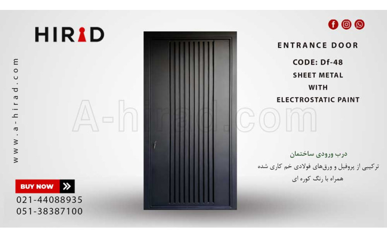 درب فلزی کد Df-48